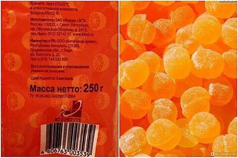 Афиша мармелад на сегодня