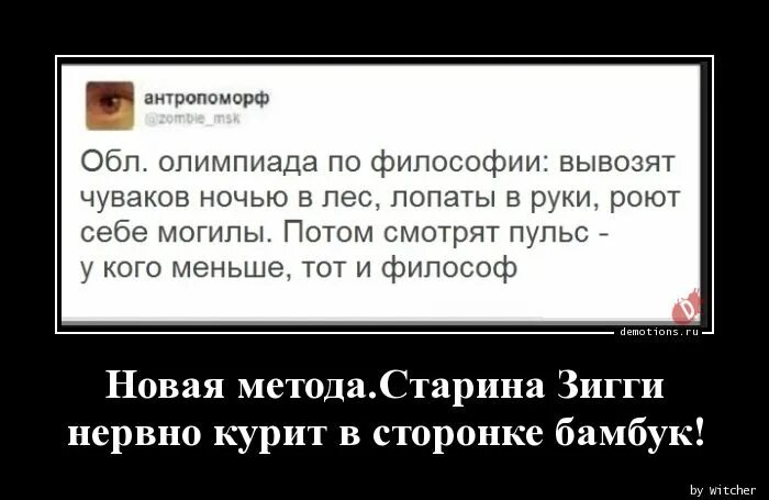 Курю бамбук песня. Нервно курю в сторонке картинки.