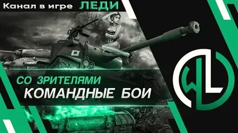 Кб со