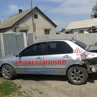 Профессионал рязань