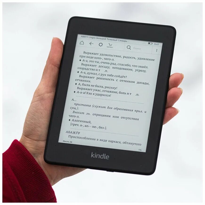 Электронные книги купить отзывы. Amazon Kindle Paperwhite 2018 8gb. Электронная книга аmazon Кindle Paperwhite. Amazon Kindle Paperwhite 2018 8gb 8 ГБ. Kindle Paperwhite 2018.