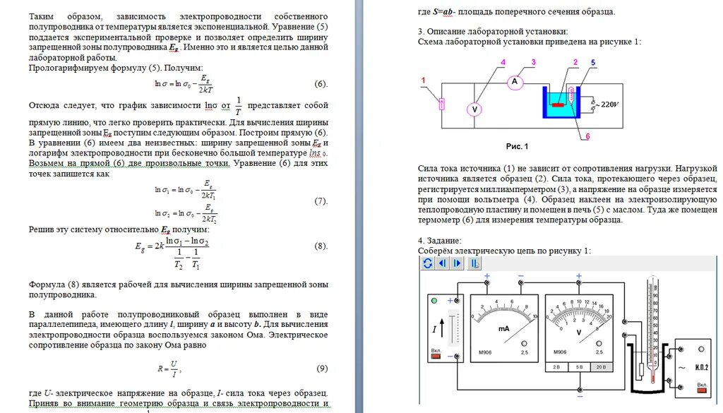 Явление электромагнитной индукции тест 9