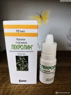 Лекарства лекролин