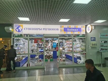 Народный адреса
