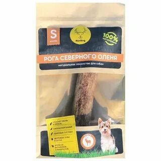 Лакомство для оленей