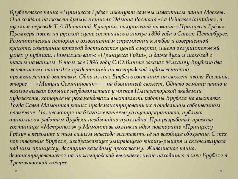 Выставлять на всеобщее