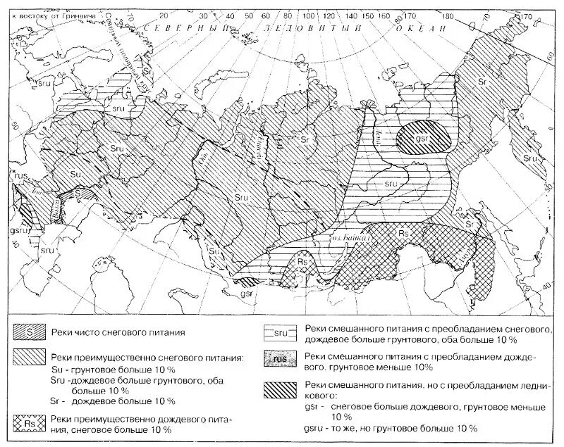 Карта типов водного режима. Типы водного режима рек. Пульсационный тип водного режима. Типы водного режима рек. Классификация рек по львовичу.