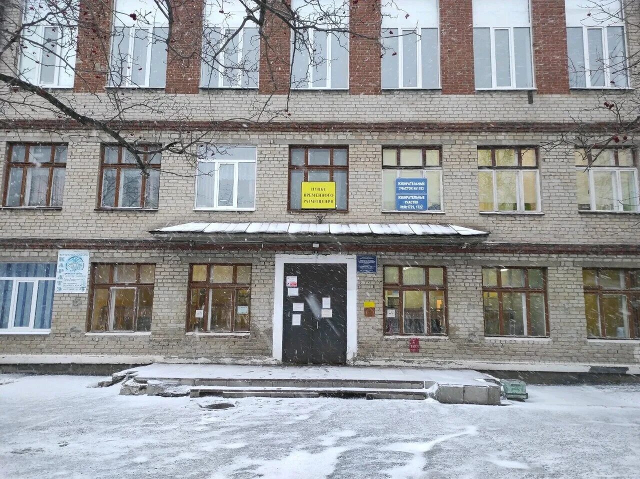 Для детей вторчермет екатеринбург