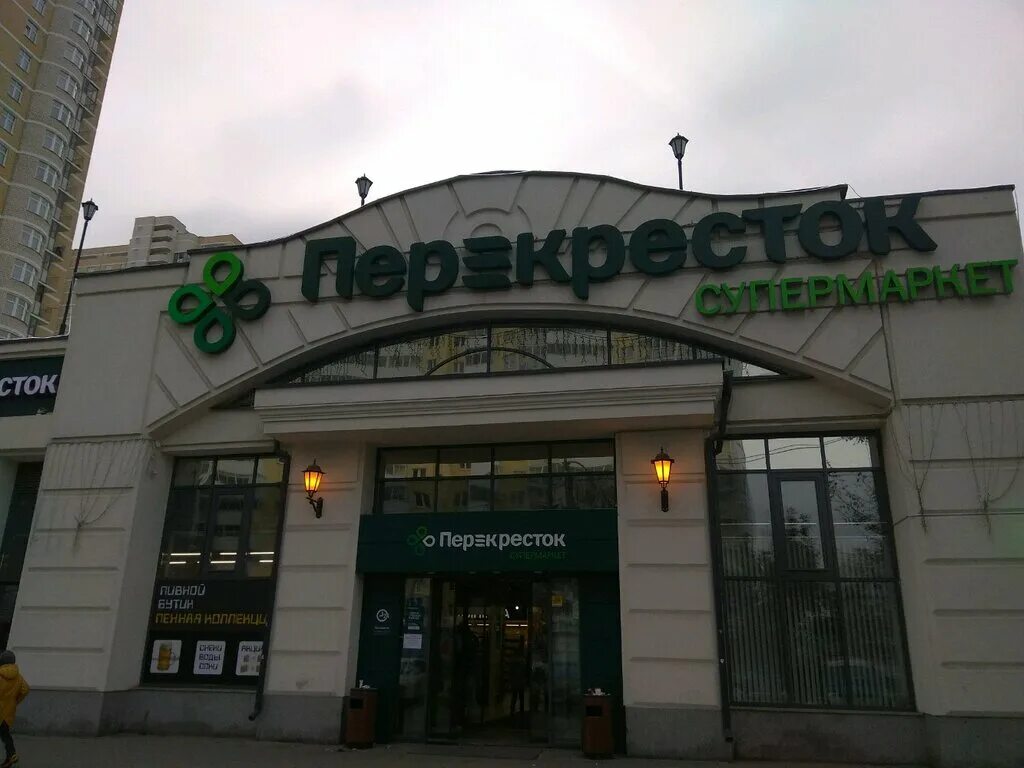 Банки авангард екатеринбург