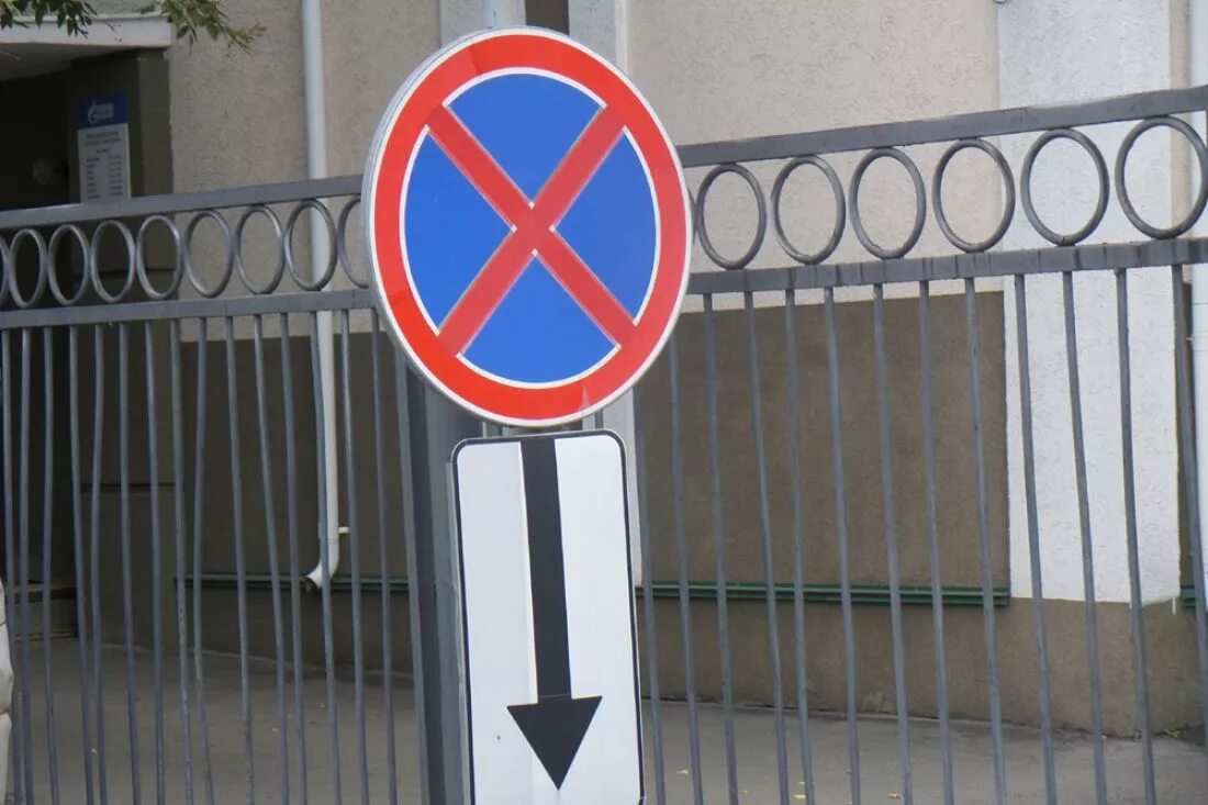 Знак стоянка запрещена со стрелкой в обе. Знак стоянка запрещена со стрелкой. Парковка запрещена табличка со стрелкой. Знак остановка запрещена со знаком стрелка. Таблички со знаком остановка запрещена.