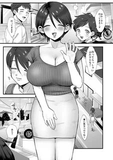sinistra (Eda) Hosome Ottori Kyonyuu Mama. 