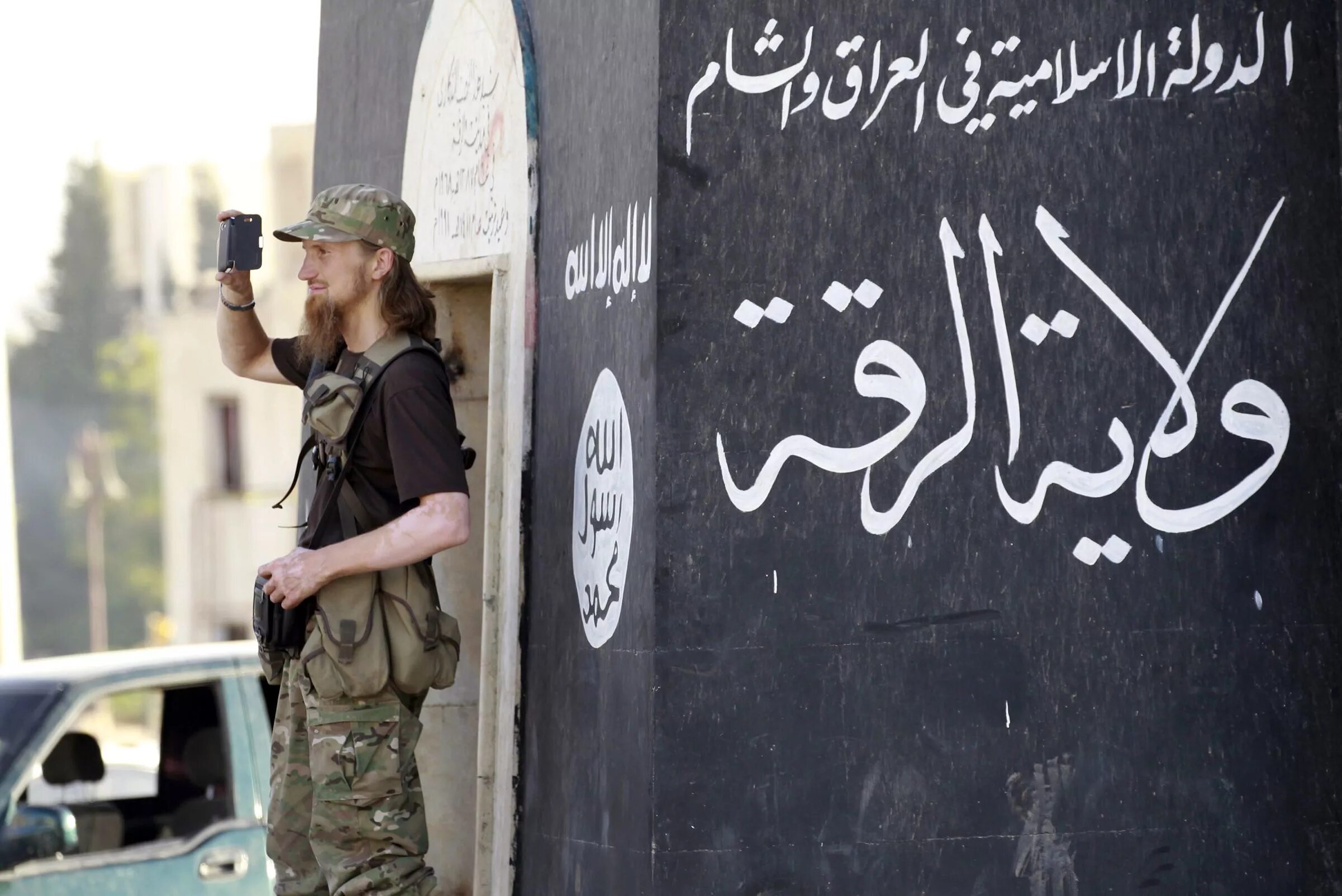 Isis что это