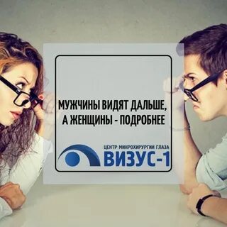 Визус салехард телефон