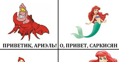 Принцесса иди иди