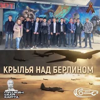 Берлине сеансы