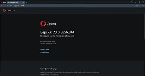 Опера офф сайт