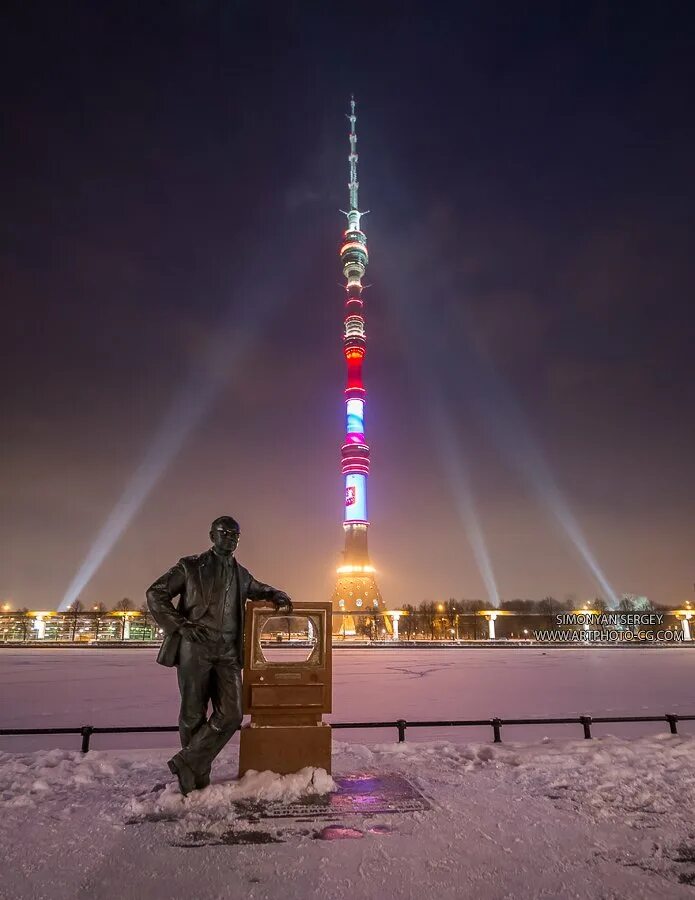 Новости останкино. Останкино Курган. Останкино-Грачевская. Телецентр Останкино экскурсии. Село Останкино.