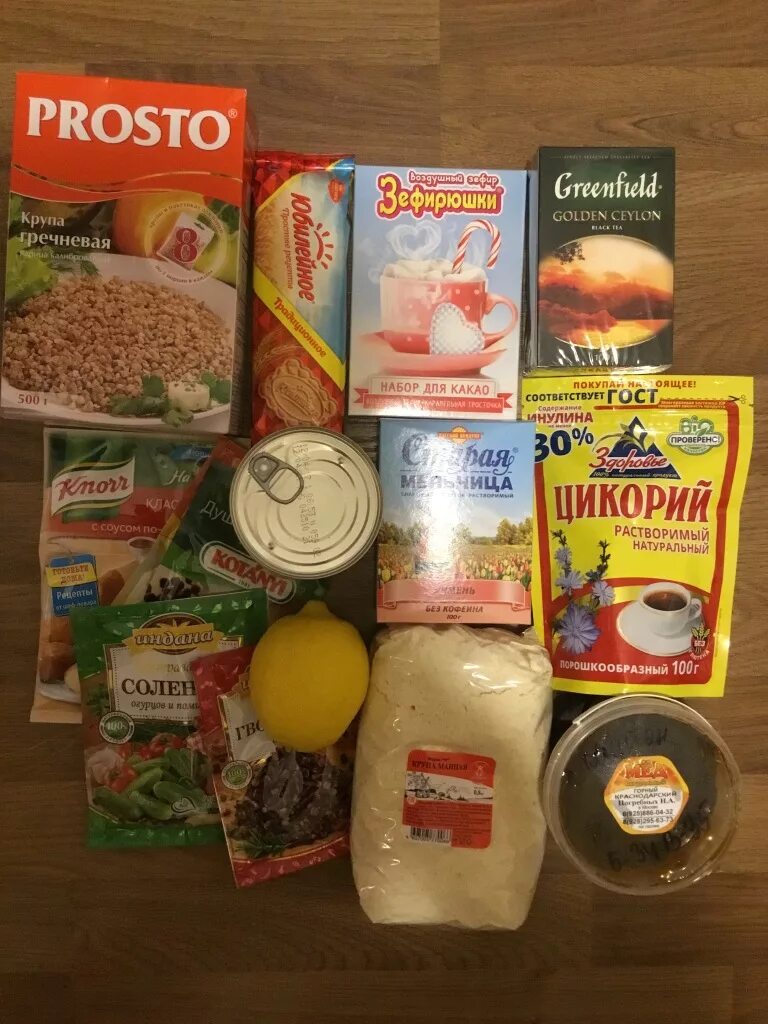 Набор продуктов питания. Набор дешевых продуктов. Набор продуктов для ПП. Стандартный продуктовый набор. Недорогие продукты на неделю