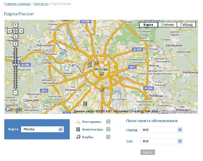 Гугл карты московская. Гугл карты. Карты Google Москва. Карта Москвы гугл карты.