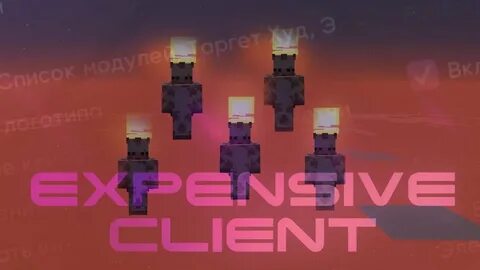 Expensive 1.16 5