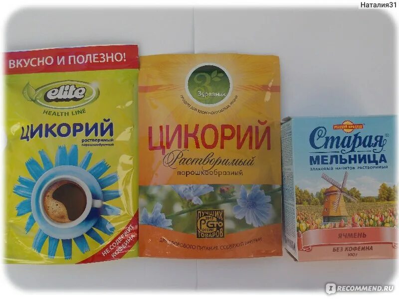Может ли быть аллергия на цикорий. Цикорий растворимый &quot;русский цикорий&quot; &quot;бодрость&quot; 330 гр. цикорий растворимый порошкообразный цикорень. цикорий порошковый. цикорий с ячменем старая мельница.