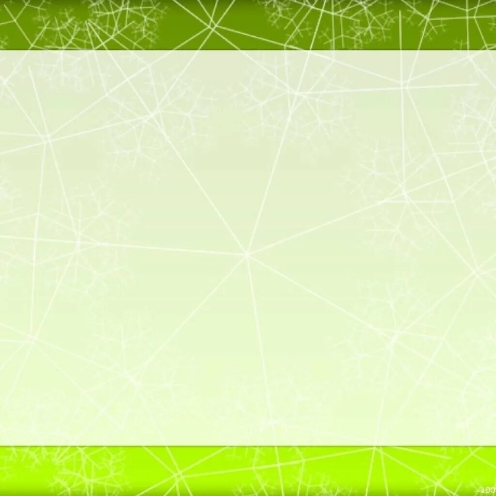 Шаблоны powerpoint 2010. Фон для презентации. фон для презентации бизнес. фон для слайдов. фон для презентации powerpoint.