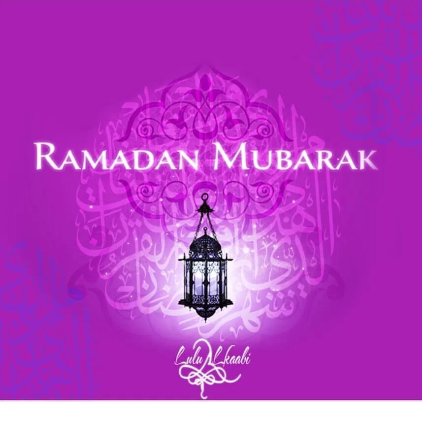 Рамадан мубарак поздравление. Рамадан. Ramadan Mubarak. Рамадан мубарак картинки. Надпись Рамадан мубарак.