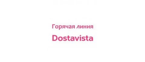 Горячая лит