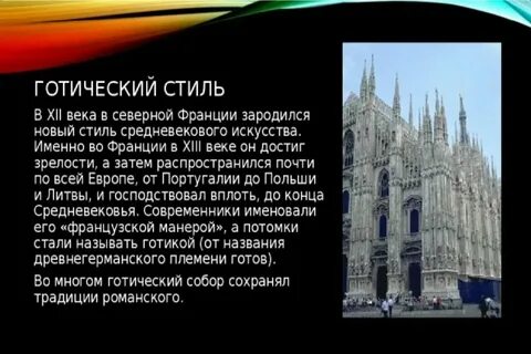 Сообщение на тему архитектор 6 класс