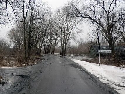 Пос первомайский воронежская область
