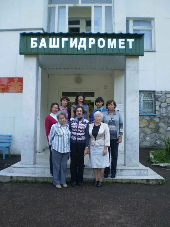 зима должна быть зимой. башгидрометцентр официальный сайт. башгидрометцентр официальный сайт. башгидромет уфа. гульназ ахатовна.