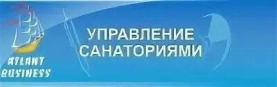 Управляющая пансионатом вакансии москва