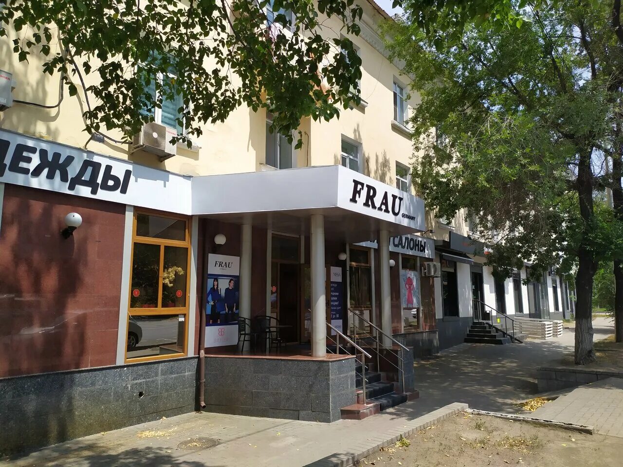 дом связи алматы. богенбай батыра, 156. алматы ул богенбай батыра. волковгеология. алматы ул богенбай батыра.