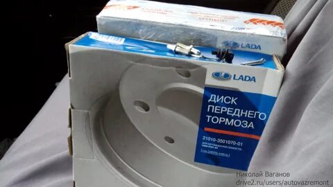 Тормозные диски 2107
