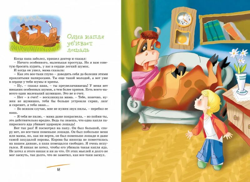 Приколы с котами. Чем тебе больше устроить. Картинки мне пофиг. Чем тебе больше устроить. Вопрос конечно интересный картинки.