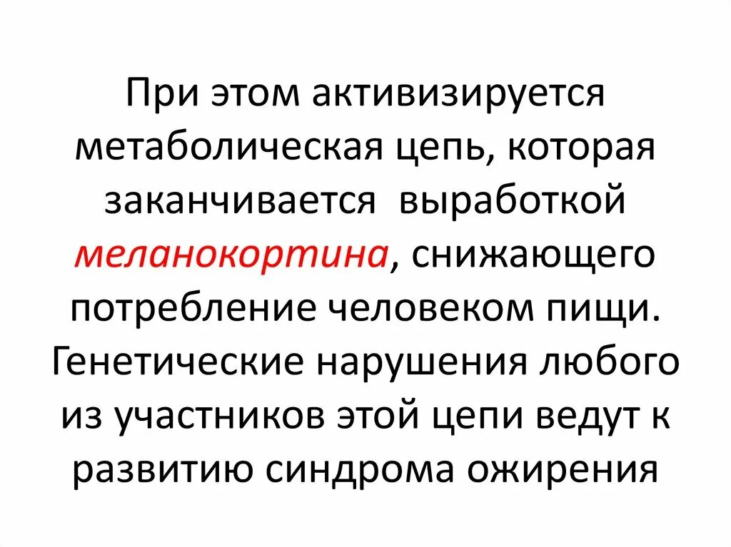 Эндокринопатия что это у взрослых. Эндокринопатия что это у взрослых
