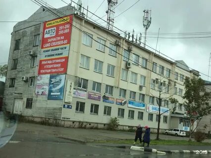 Южно сахалинск южная 28
