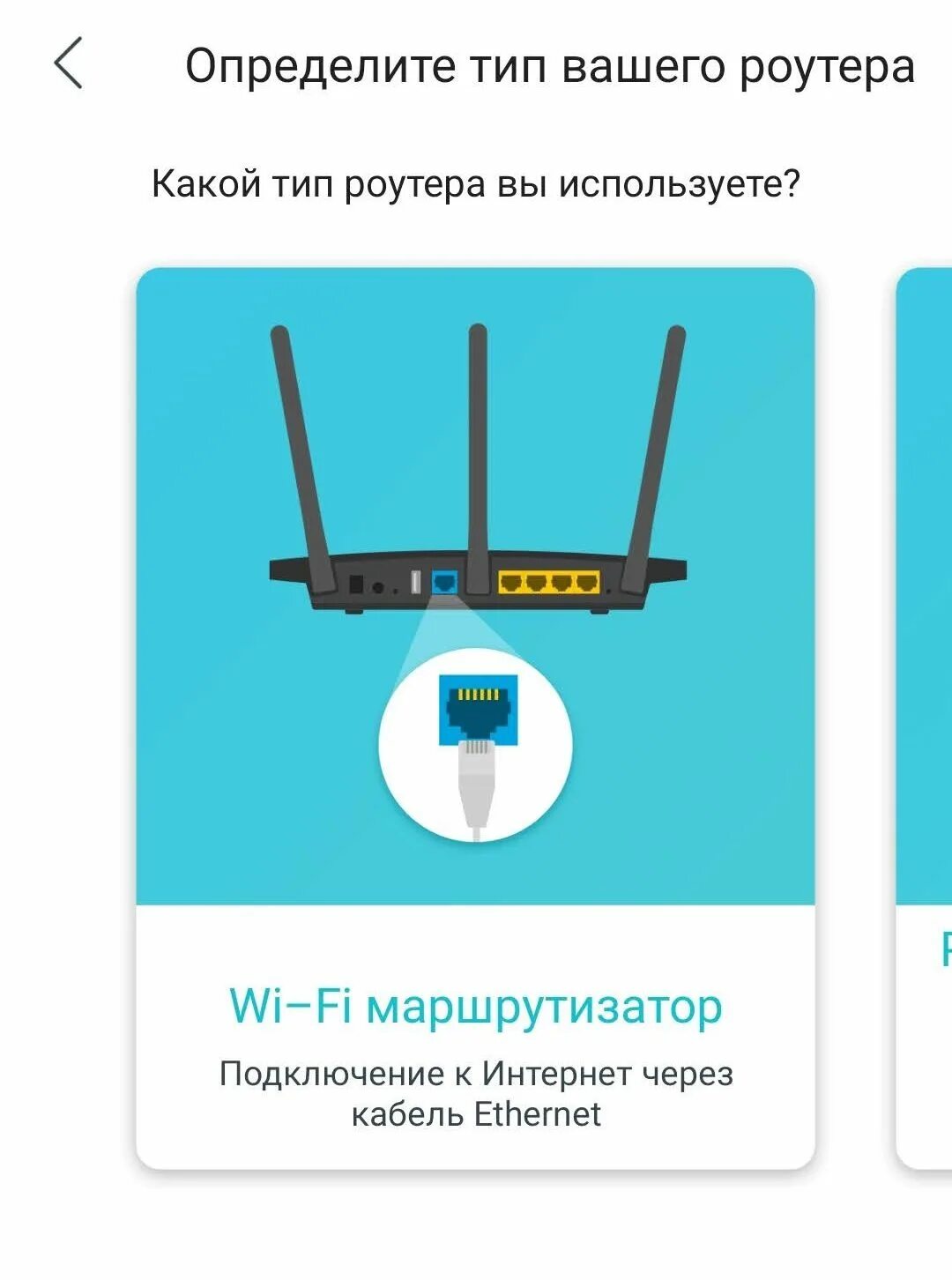 Установка роутера tp link archer. Wi-fi роутер tp-link archer ax73 ax5400. tp-link archer ax10 роутер этикетка. wi-fi роутер tp-link archer ax73 ax5400 фото. tp link ac750 приложение.