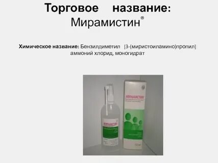 Хлорид моногидрат