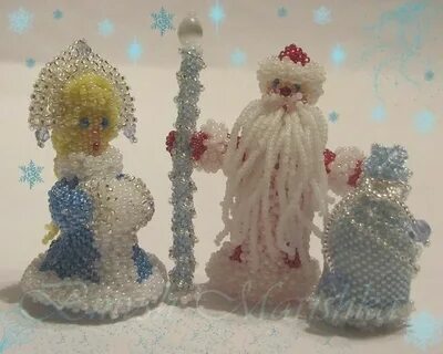 Новогодние фигурки из бисера