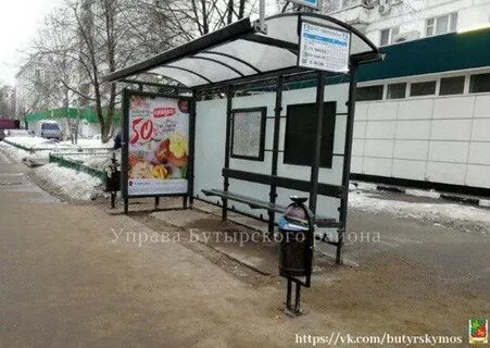 Остановки минусинск