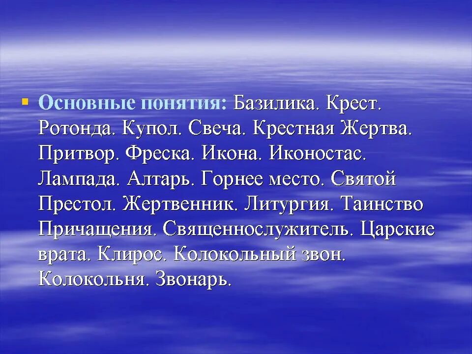 Основатели церкви имели два меча название теории. Основатели церкви имели два меча один. основатели церкви имели два меча один они оставили себе. основатели церкви имели два меча. основатели церкви имели два меча один они оставили.