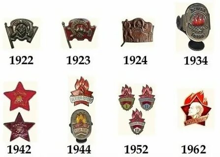 1944 год какого