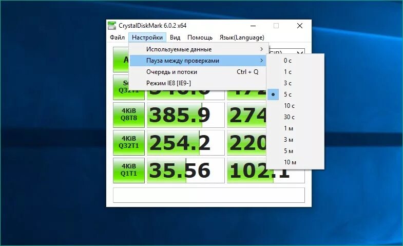 Crystal disk mark windows 10. Crystaldiskmark средние показатели ssd. q32t1 crystaldiskmark. программа crystal disk mark. crystaldiskmark как пользоваться.