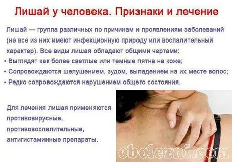 Почему возникает зуд