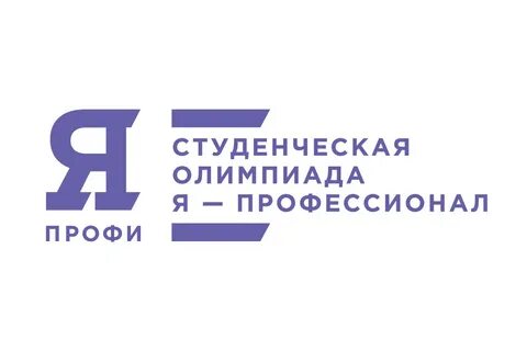 Я профи
