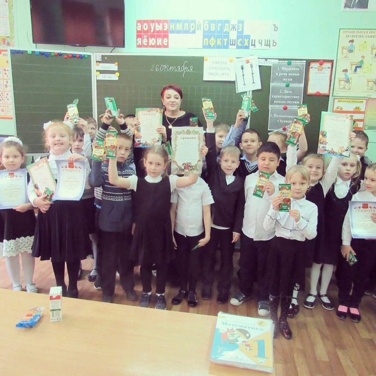 Макаренко 7 орск сош. Школа 1 орск макаренко. Школа 8 оренбург. Линейка в школе 1 сентября 2021 самара. Город орск школа 8.