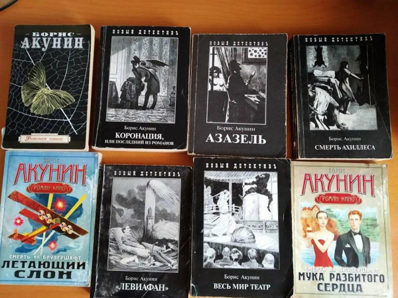 Акунин последние книги. Книги Бориса Акунина. Акунин Фандорин книги.