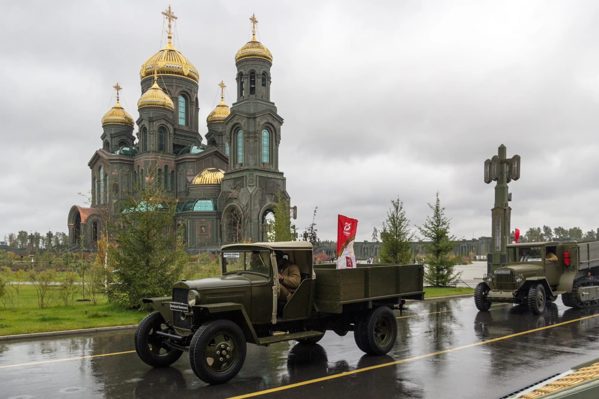 Дороги войны дороги памяти. Парк Патриот в Подмосковье храм. Парк Патриот храм Вооруженных сил России. Музейный комплекс храма Вооруженных сил Российской Федерации. Кубинка храм Вооруженных сил и дорога памяти.