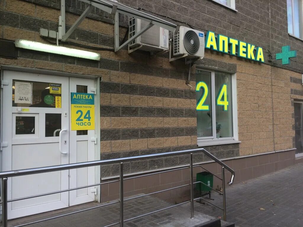Панорама: Планета здоровья, аптека, Погонный пр., 3А, Москва - Яндекс Карты